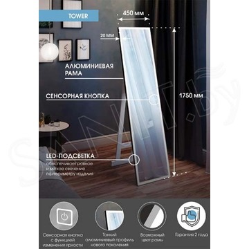 Зеркало Континент Tower LED черное