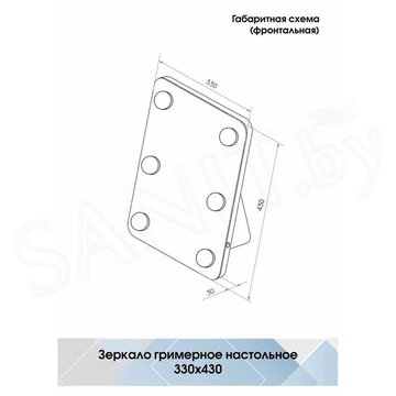 Зеркало Континент гримерное настольное