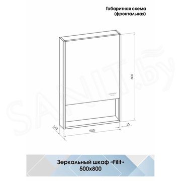 Шкаф-зеркало Континент Filit LED белый