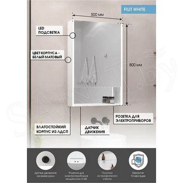Шкаф-зеркало Континент Filit LED белый