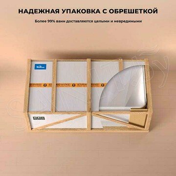 Акриловая ванна Wellsee FreeDom 231101007 / 231102007 / 231103007