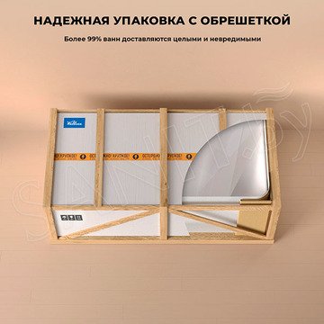Акриловая ванна Wellsee Belle Spa 3.0 235901001