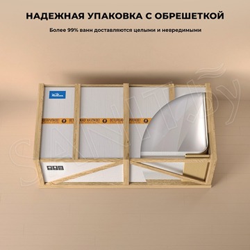 Акриловая ванна Wellsee Croquis 230301002