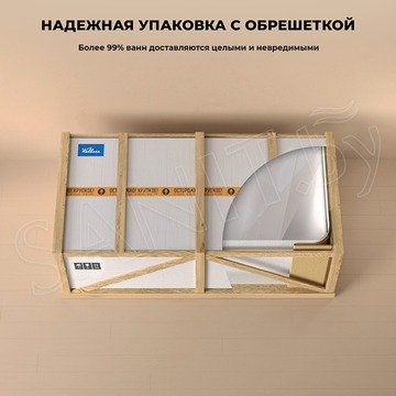 Акриловая ванна Wellsee Pure BY Wellsee 230701001 / 230702001