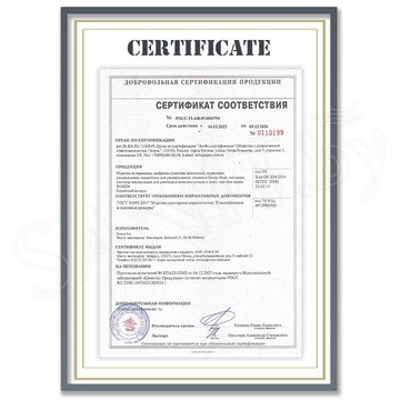 Комплект 2 в 1 умывальник Roxen Lex mini 110190-CH с донным клапаном