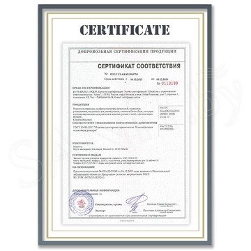 Комплект 2 в 1 умывальник Roxen Bigi 110180-CH с донным клапаном