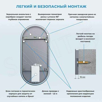 Зеркало Wellsee 7 Rays' Spectrum овальное вертикальное с фронтальной LED-подсветкой (кнопка сбоку)