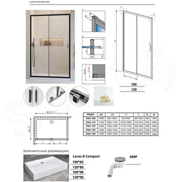 Душевая дверь Radaway Alienta Black DWJ