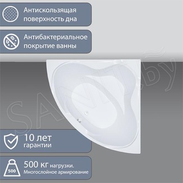 Гидромассажная ванна Triton Троя Экстра комфорт