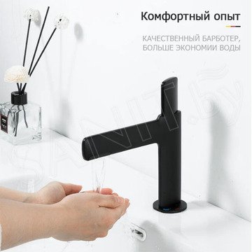 Смеситель для умывальника Gappo G1052-86