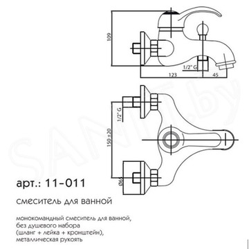 Смеситель для ванны Caprigo Maggiore 11-011-crm