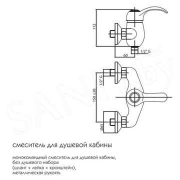 Смеситель для душа Caprigo Maggiore 11-016-crm