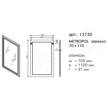 Зеркало Caprigo Metropol 70 13730