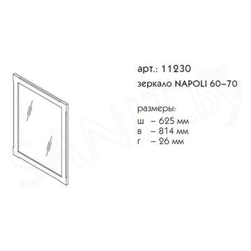 Зеркало Caprigo Napoli 60 70 11230