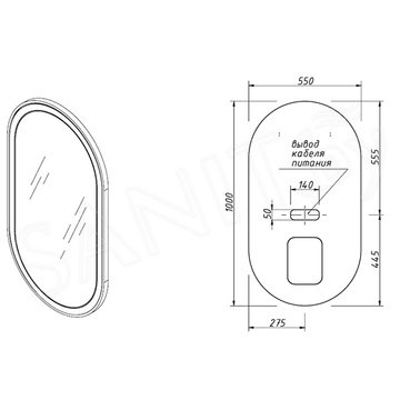 Зеркало Caprigo Контур 55 М-359S-B073ЧЭ