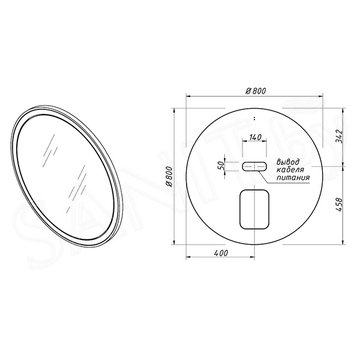 Зеркало Caprigo Контур 80 М-188S-L814