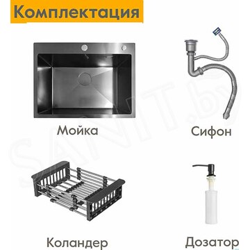 Кухонная мойка Axus LS-6050BD с коландером и дозатором