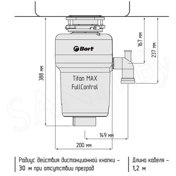 Измельчитель пищевых отходов Bort Titan Max Power 93410266 (Full Control)