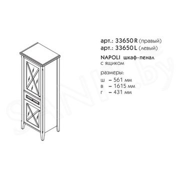 Пенал Caprigo Napoli Promo 33650R-B168