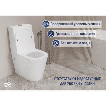 Напольный унитаз Lauter W76 P-TRAP / 21122761