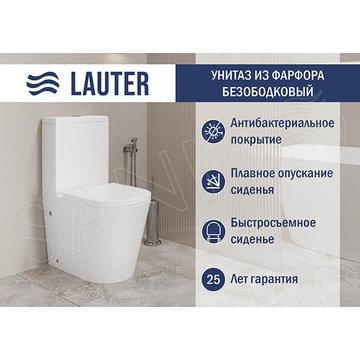 Напольный унитаз Lauter W76 P-TRAP / 21122762