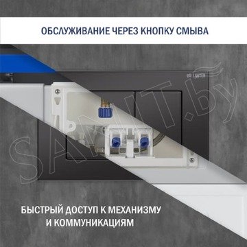 Инсталляция для унитаза Lauter 21901001 с кнопкой 219704J