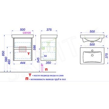 Тумба под умывальник Aqwella Сити 50 / 60 дуб канадский