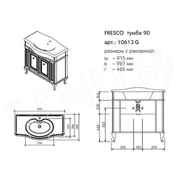 Тумба под умывальник Caprigo Fresco 90 10613G-B016 / 100 10614G-B016