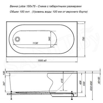 Акриловая ванна Aquanet Lotos