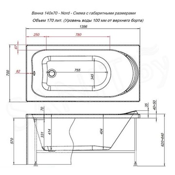 Акриловая ванна Aquanet Nord New