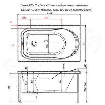 Акриловая ванна Aquanet West New