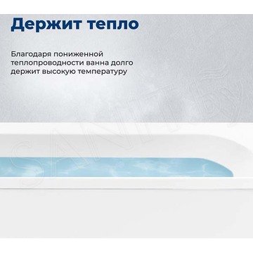 Акриловая ванна Aquanet Grace