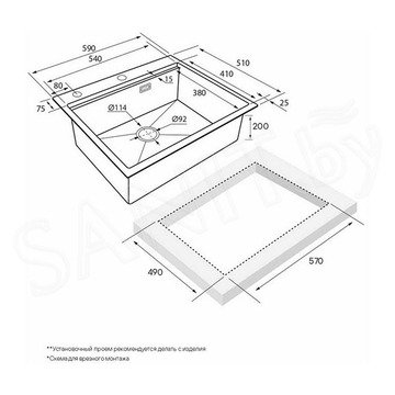 Кухонная мойка Paulmark Brim-Pro PM705951-BS