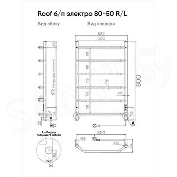 Полотенцесушитель Indigo Roof Lux электрический (таймер)