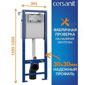 Комплект инсталляции Cersanit Vector с кнопкой Twins 63523 и унитазом City Smart CO DPL EO slim