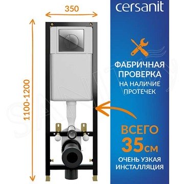 Комплект инсталляции Cersanit Leon S-IN-BLACK-Cg-w с унитазом Carina New Clean On