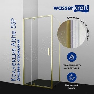 Душевой уголок Wasserkraft Aisch 55P03 / 55P18 / 55P20