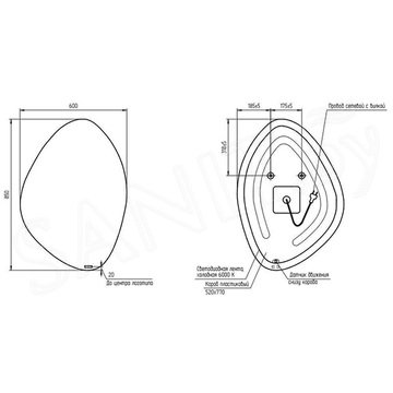 Зеркало Cersanit Eclipse Smart органик 64153