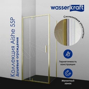 Душевой уголок Wasserkraft Aisch 55P07 / 55P10 / 55P06