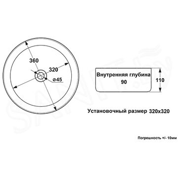 Умывальник Cerutti CR7044AS