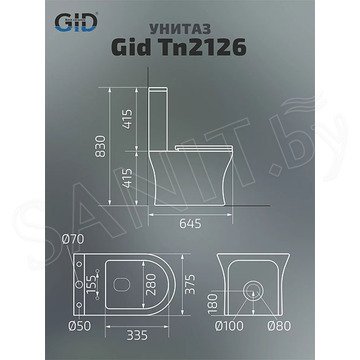 Напольный унитаз Gid Tn2126 с сиденьем Soft Close