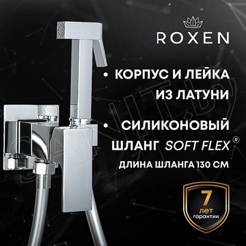 Смеситель встраиваемый Roxen Caspia 500960-CH с гигиеническим душем