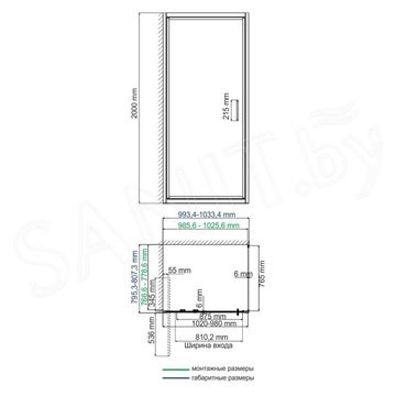 Душевой уголок Wasserkraft Salm 27I17 / 27I22 / 27I19