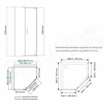 Душевой уголок Wasserkraft Wiese 84P11