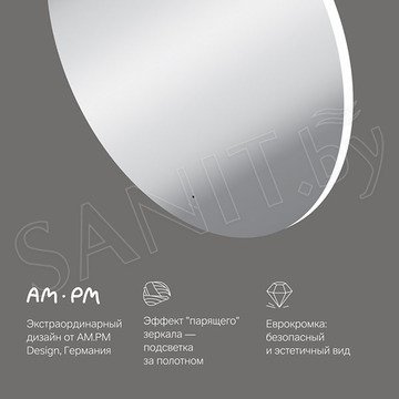 Зеркало AM.PM X-Joy 60 / 65 / 80 / 100 / 110 круглое с интерьерной Led подсветкой