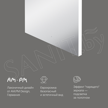 Зеркало AM.PM X-Joy 55 / 60 / 65 / 80 / 100 прямоугольное с интерьерной Led подсветкой