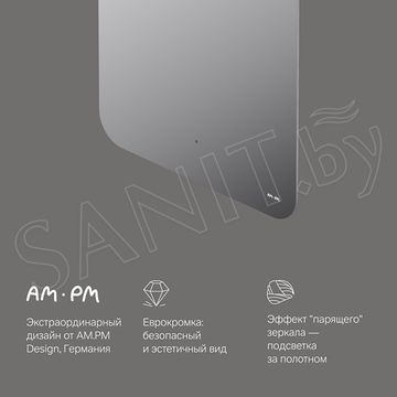 Зеркало AM.PM X-Joy 60 прямоугольное закругленное с интерьерной Led подсветкой