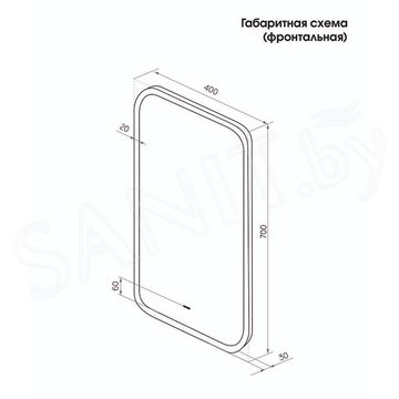 Зеркало Континент Mini LED с бесконтактным сенсором