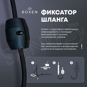 Кухонная мойка Roxen Stage Plus 560250-60-BS PVD (текстурный графит) многофункциональная 8 в 1