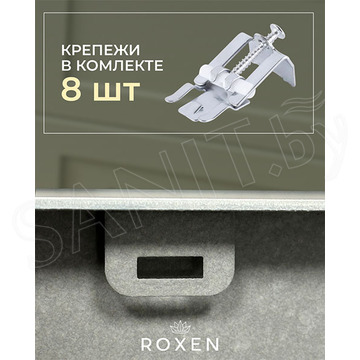 Кухонная мойка Roxen Stage Plus 560250-60B PVD (графит) многофункциональная 8 в 1